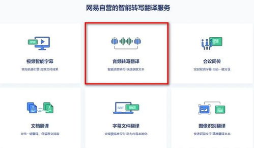 看完這篇文章知道有什么英語(yǔ)錄音翻譯成中文的軟件