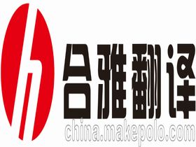 蘇州翻譯價格 蘇州翻譯批發 蘇州翻譯廠家