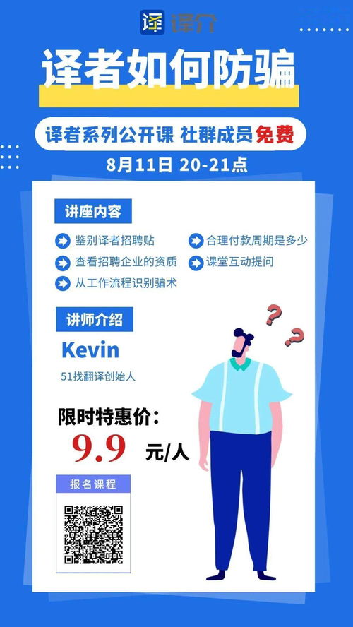 我發(fā)誓 不再給出版社做圖書(shū)翻譯試譯