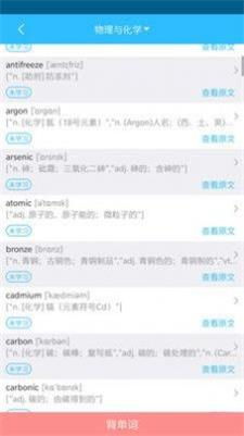 億學(xué)app下載 億學(xué)安卓版手機(jī)下載v1.0.7 IT168下載站