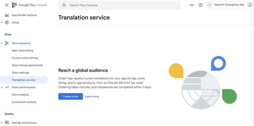海外產(chǎn)品的多語(yǔ)言方案解析