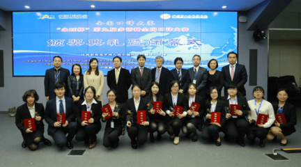 第9屆多語種全國口譯大賽在北京第二外國語學院舉辦