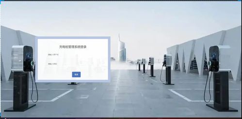 it實戰課堂計算機畢業設計源碼畢設論文精品基于uniapp springboot車輛充電樁繳費管理系統管理系統app 地圖