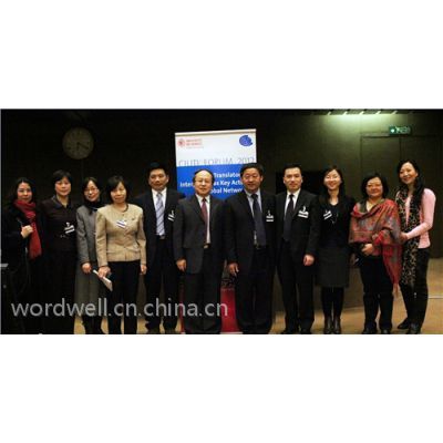 提供翻譯服務(wù)-北京口譯、筆譯