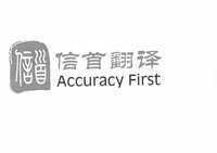 北京生物醫(yī)藥翻譯公司+信首北京翻譯公司+醫(yī)療器械翻譯、醫(yī)療產(chǎn)品翻譯、化妝品翻譯、醫(yī)學(xué)雜志期刊翻譯、醫(yī)學(xué)網(wǎng)站翻譯_信首(北京)翻譯_丁香通