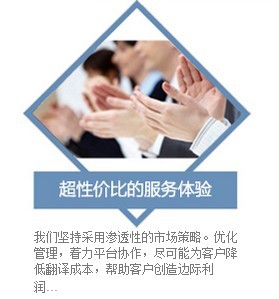 化工翻譯_化工翻譯北京_北京化工翻譯-專化工翻譯公司-北京華美信聯(lián)翻譯提供化工翻譯_化工翻譯北京_北京化工翻譯-專化工翻譯公司的相關介紹、產(chǎn)品、服務、圖片、價格翻譯公司、翻譯公司北京、北京翻譯公司、英語翻譯、日語翻譯