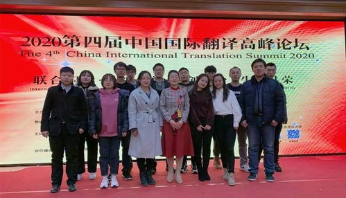 2020翻譯峰會演講嘉賓篇丨持續更新中