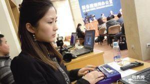 北京專業會議速記速錄 錄音扒詞整理優質優價精準時效