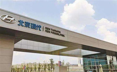 提升股比,現(xiàn)代汽車在華的最后一搏