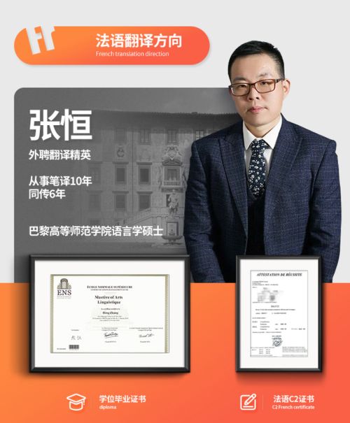 國內有沒有什么好的翻譯平臺