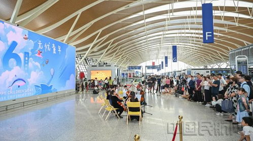 浦東機(jī)場(chǎng)發(fā)布 申情童真 服務(wù)產(chǎn)品