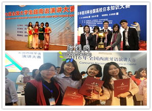 外語學(xué)院與時(shí)代征程共奮進(jìn)