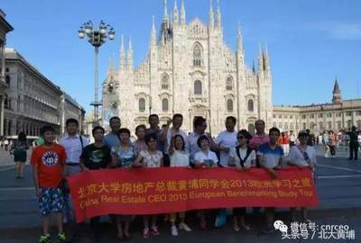 何莉:北大黃埔成就我的現在