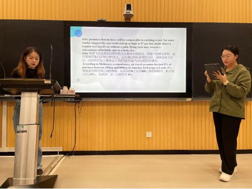 在西電,英語(yǔ)課怎么上