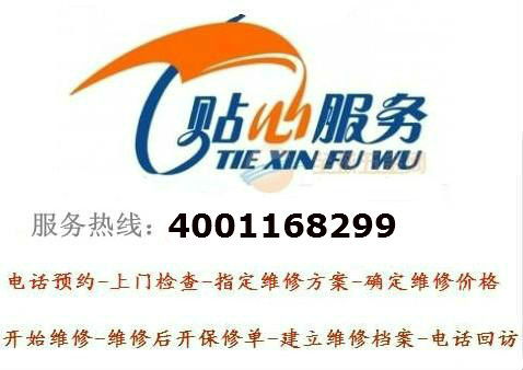 三菱空調 軍令如山，品質服務鑄就信賴